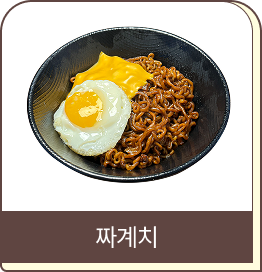 식사류 이미지