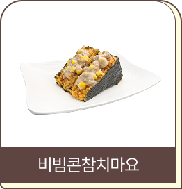 삼각김밥 이미지